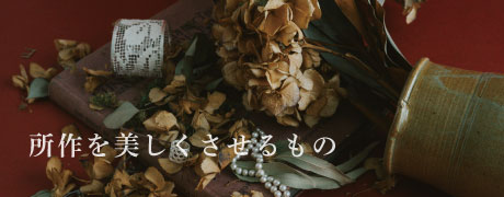 ジュエリー, MAISON RUBUS.,neutral